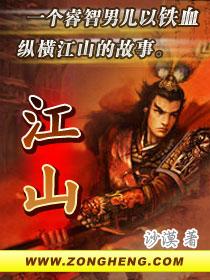 江山助企合规安心发展