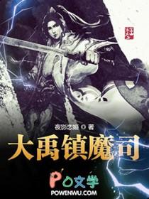 世上真的有天书吗