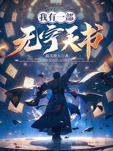 穆玄英 莫雨