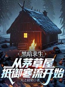蚁人求生正版