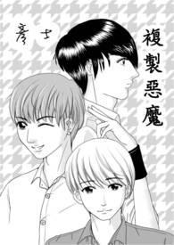 复制dramatical murder ova 就可以看了