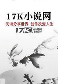 天师下山?