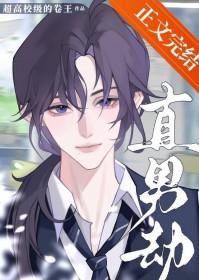 快穿娇媚万人迷又被强取豪夺了