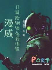 我在漫威卖保险